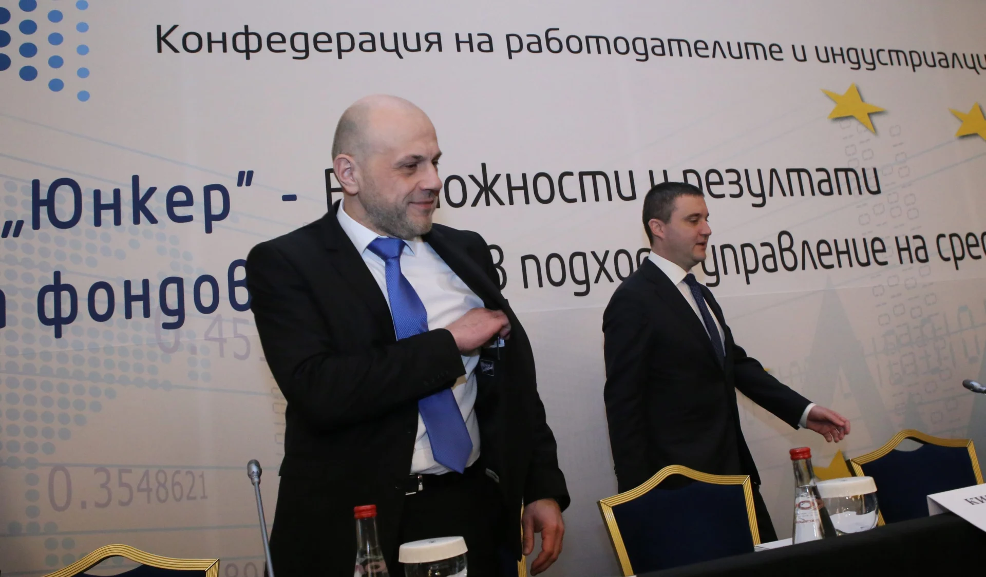 "Планът - Юнкер - възможности и резултати" - КРИБ