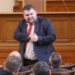 Парламент Делян Пеевски
