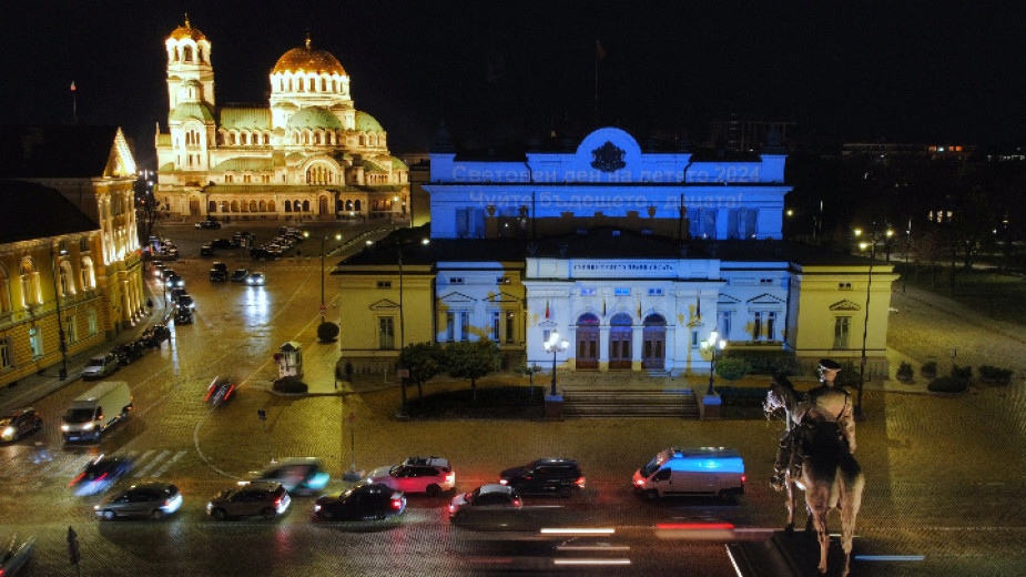 България отбеляза 35-ата годишнина от приемането на Конвенцията на ООН за правата на детето