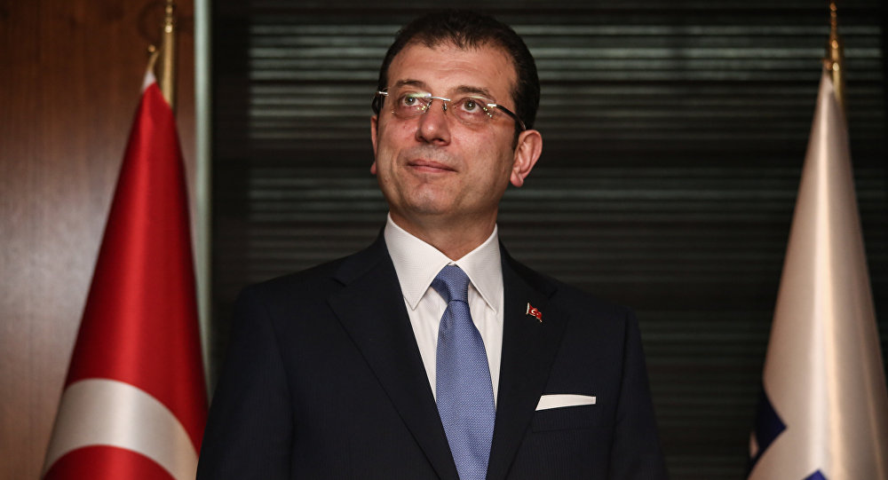 Екрем Имамоглу