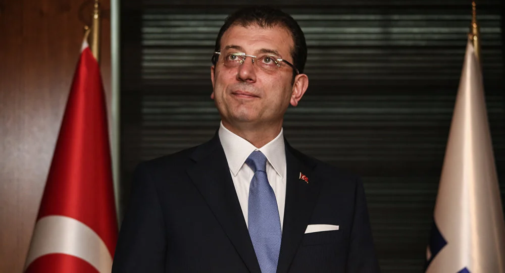 Екрем Имамоглу