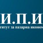 ипи, България излезе от държавите в топ 50 по икономическа свобода в света