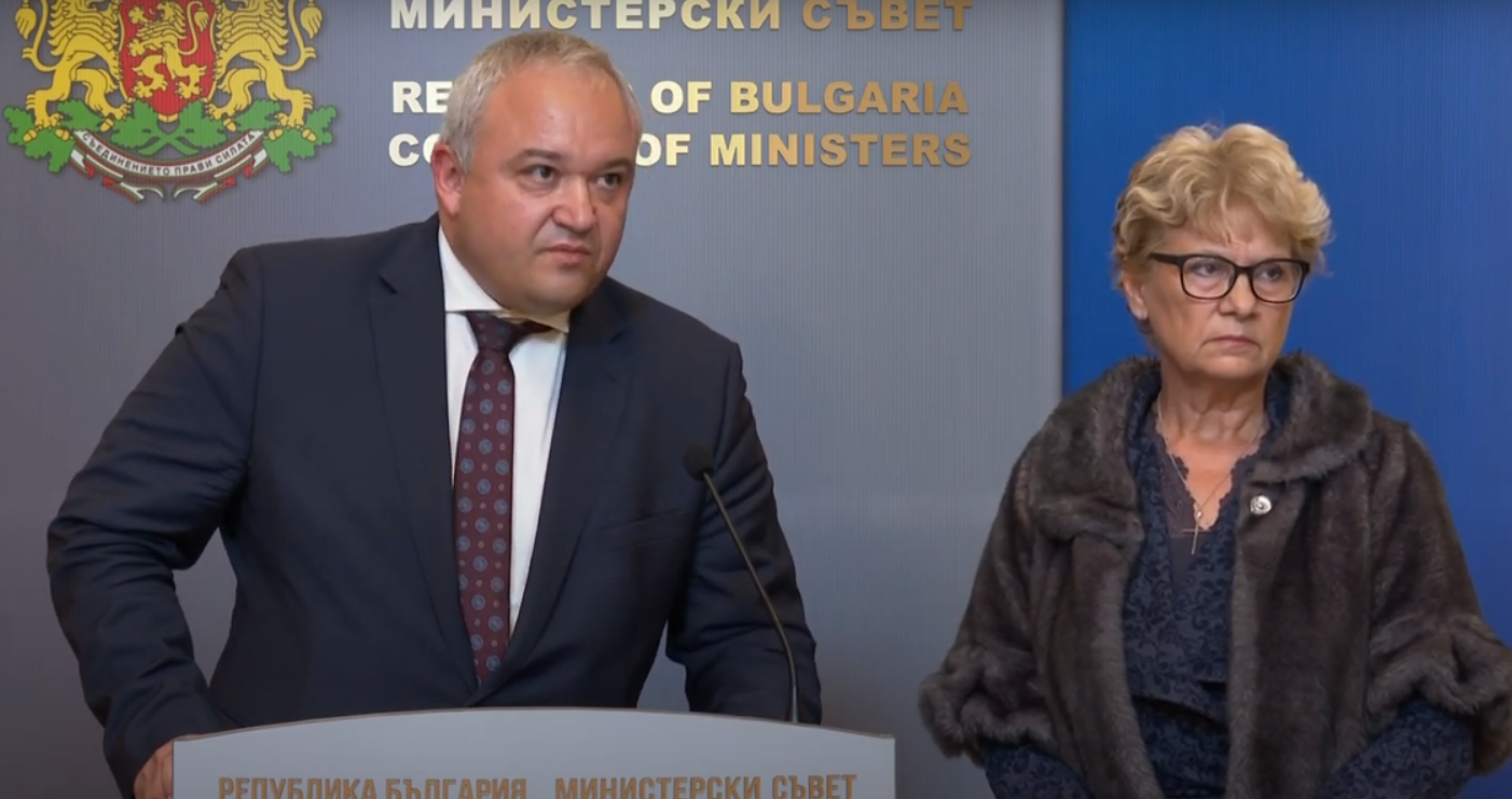 Виолета Комитова и Иван Демерджиев