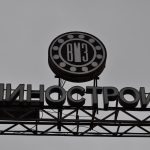 вмз