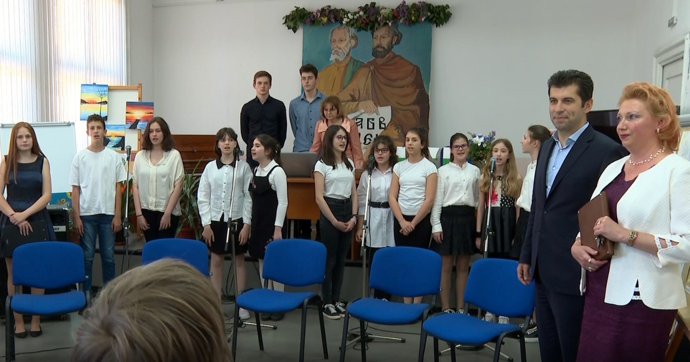 кирил петков 7 СУ „Св. Седмочисленици“