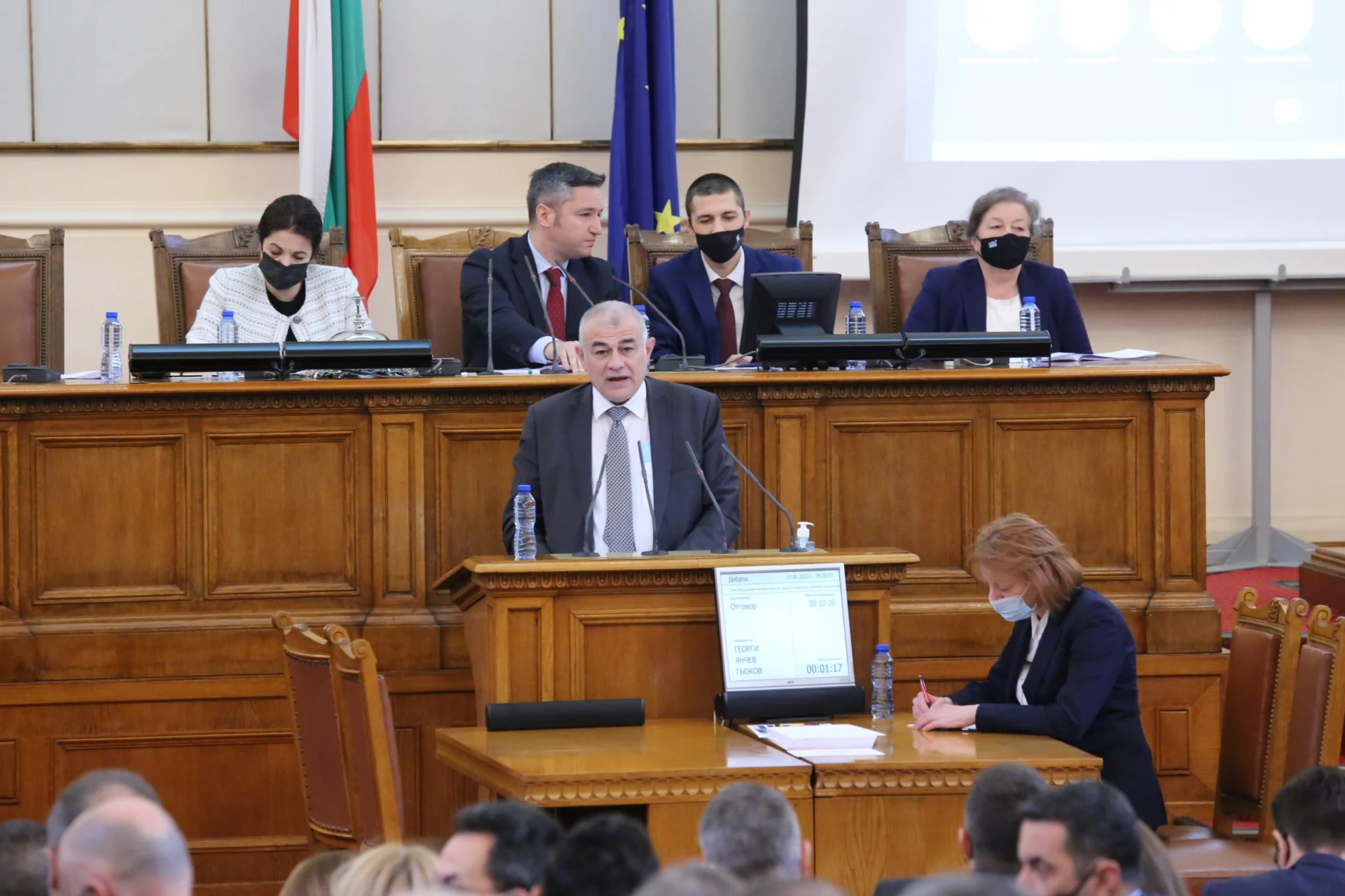 Парламент Георги Гьоков