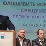 Бойко Борисов във Враца