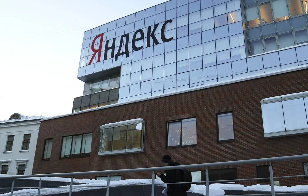 яндекс