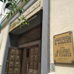 Министерство на финансите сграда табела