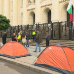 протест пред Съдебната палата