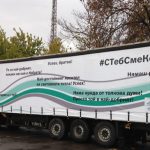 камион с послания към Кубрат Пулев