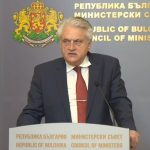 Министерски съвет Бойко Рашков