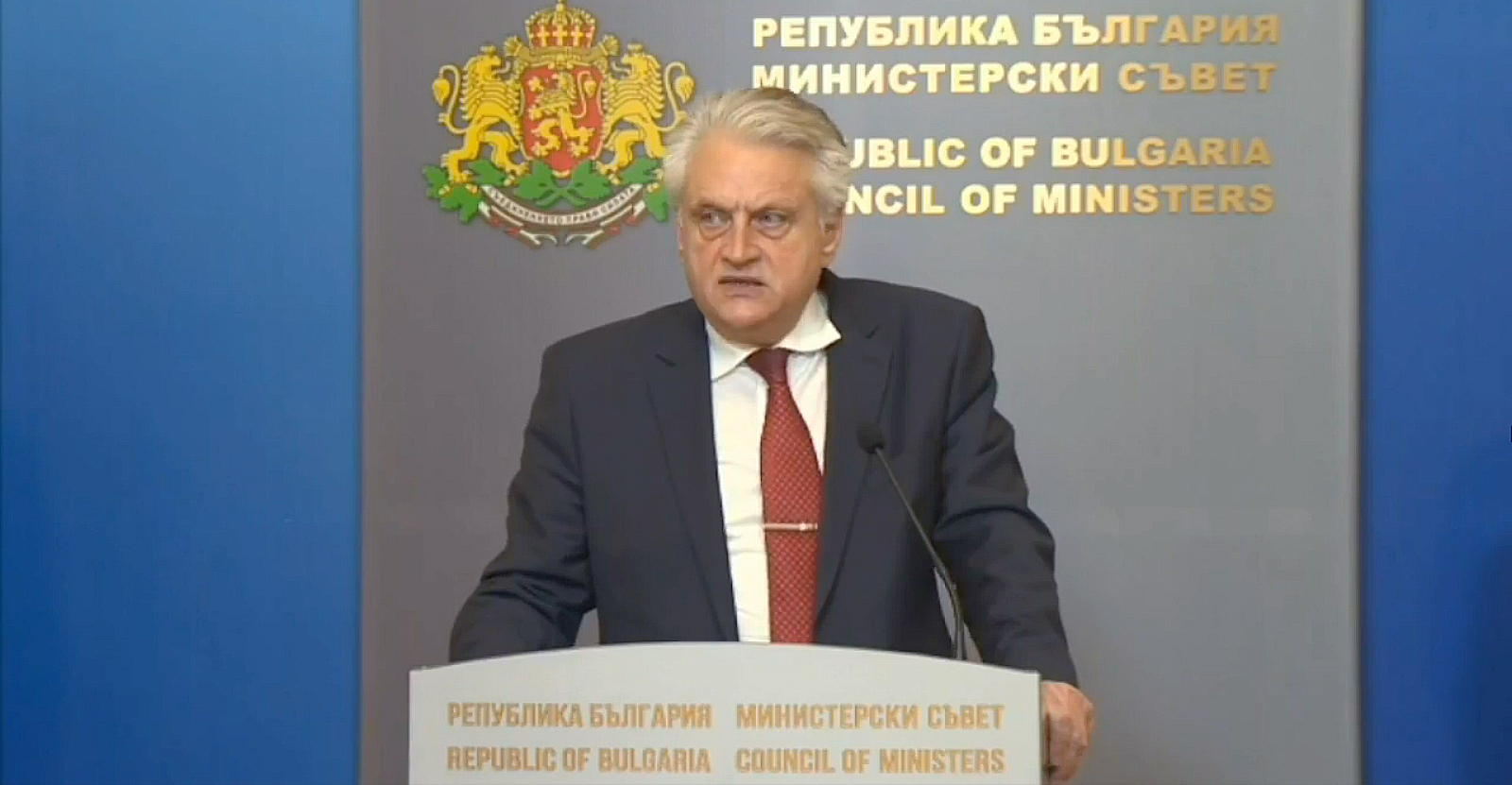 Министерски съвет Бойко Рашков