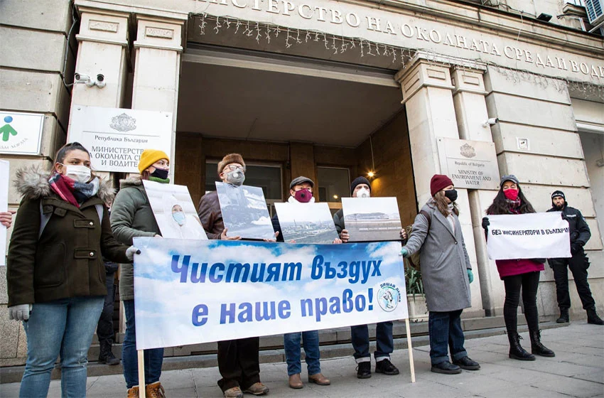 протести