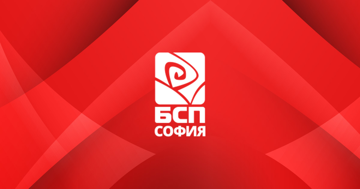 БСП-София