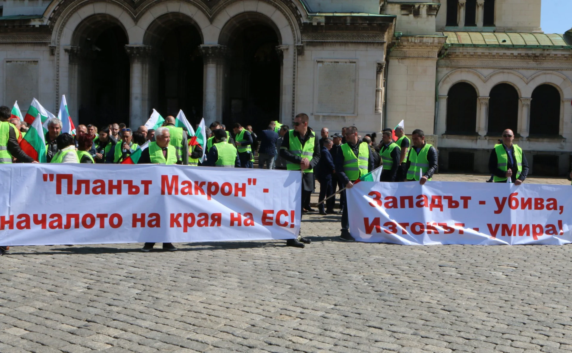 Протест на превозвачите