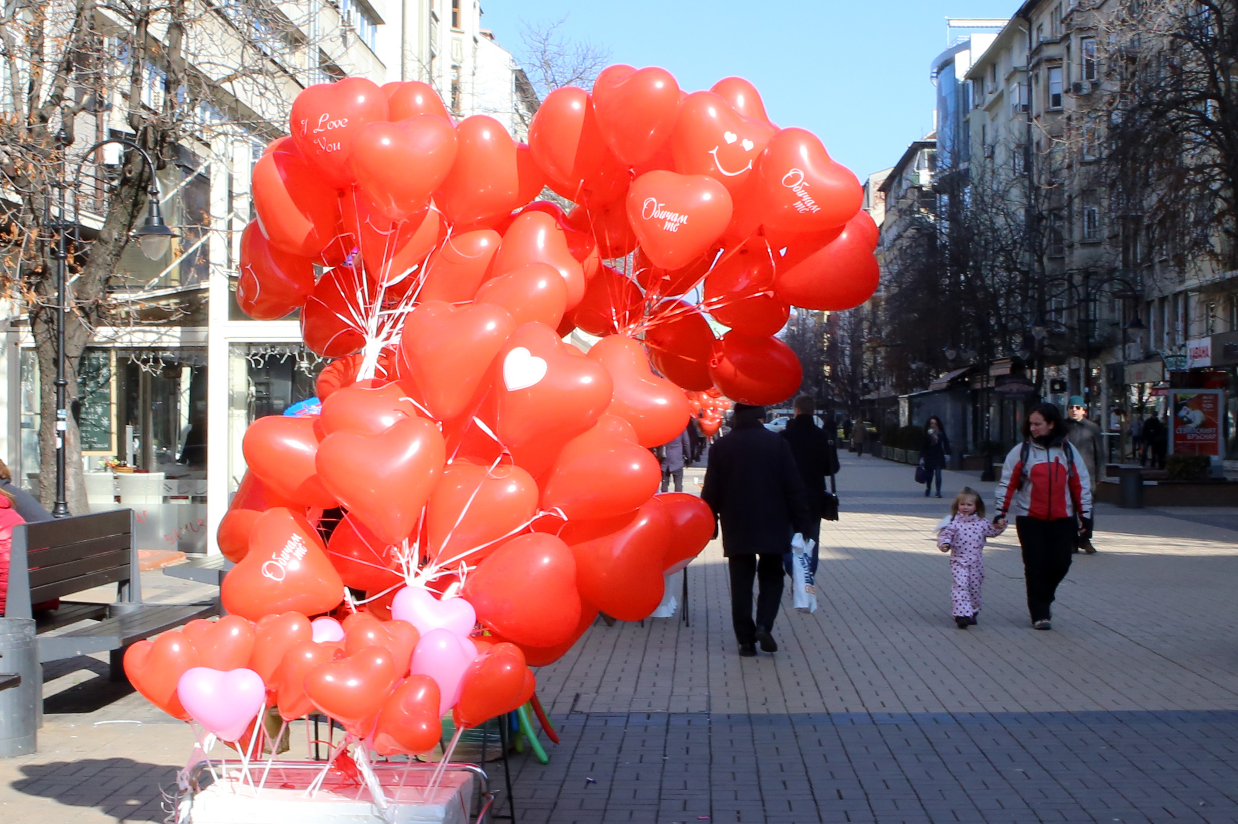 Ден на влюбените