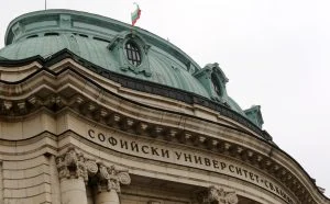 СУ признава оценките от матурите за кандидатстване в 124 от 126 специалности