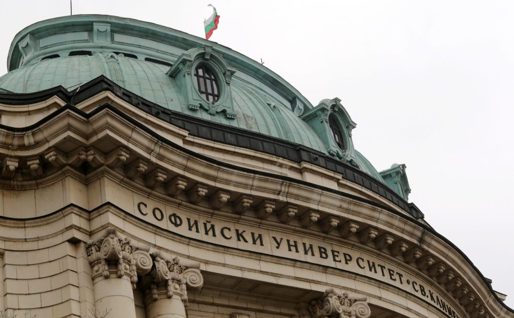 Софийския университет "Свети Климент Охридски"