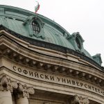 Софийския университет "Свети Климент Охридски"