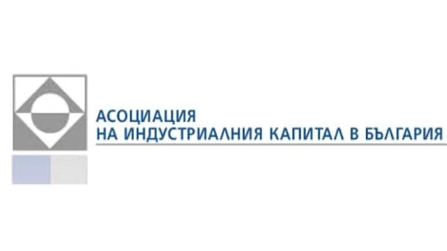 АИКБ е против ЕРП-тата да възстановяват изплатената държавна помощ