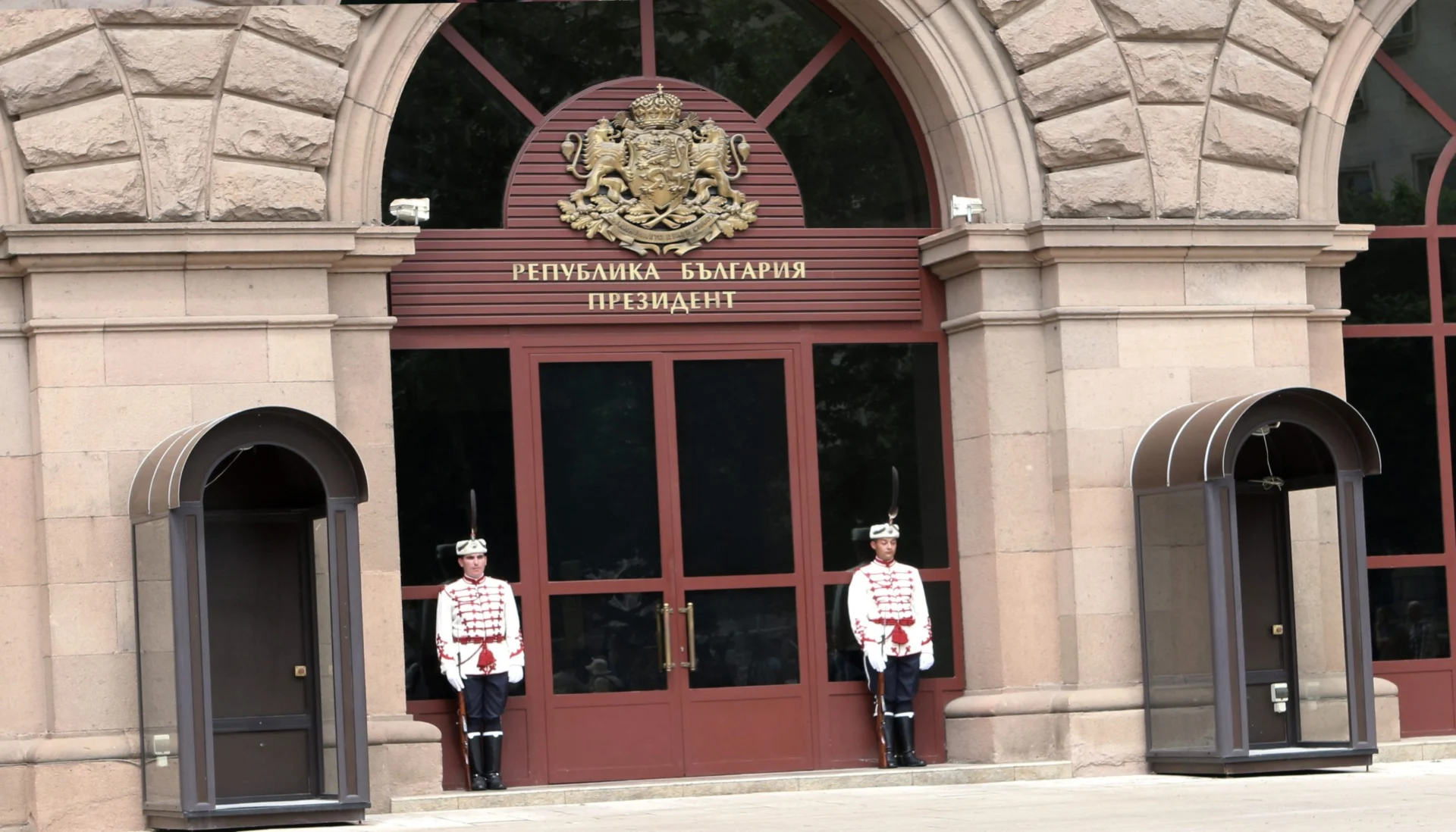 президентство вход сграда фасада