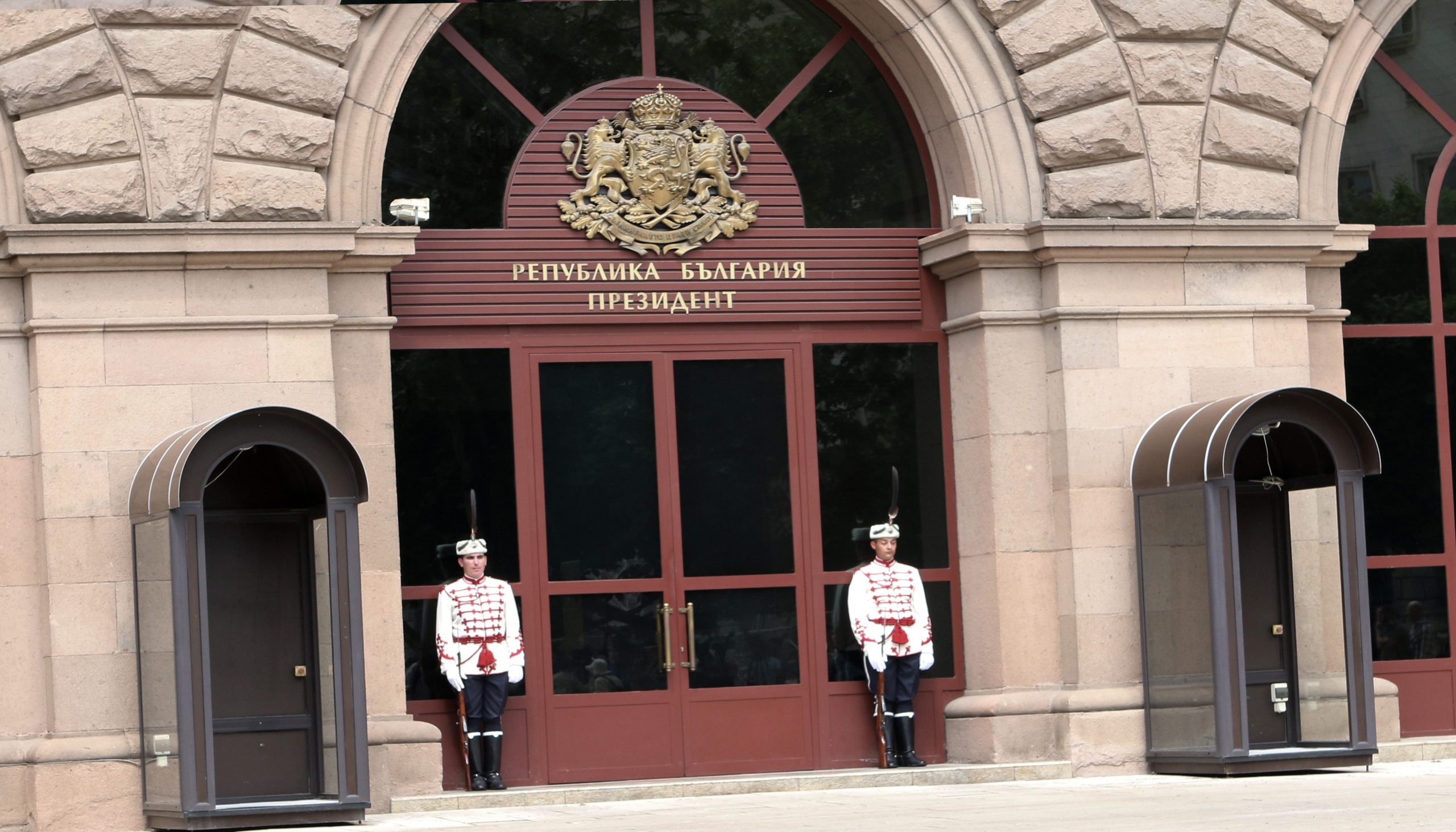 президентство вход сграда фасада