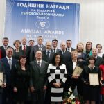 Годишни награди на БТПП