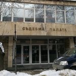 съд монтана