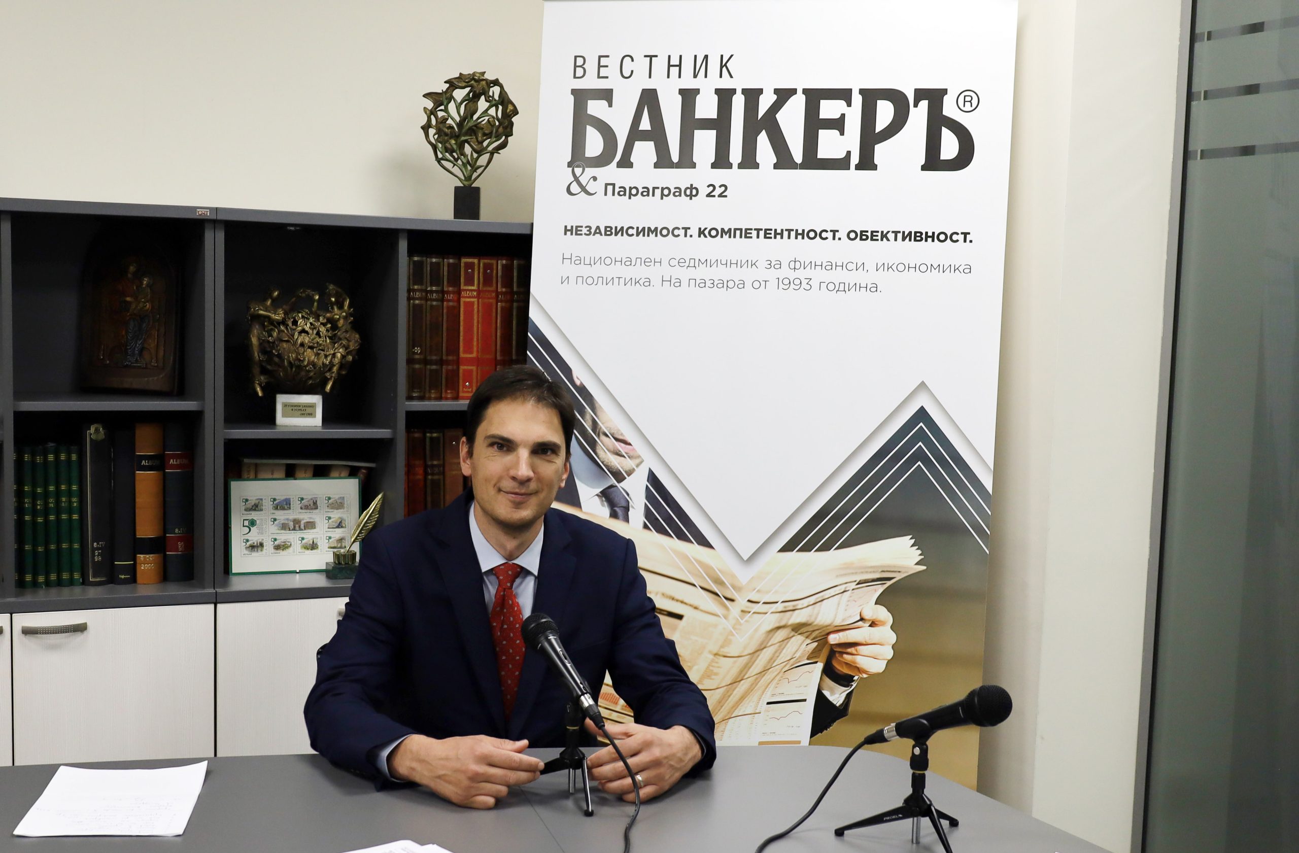 Александър Дунчев