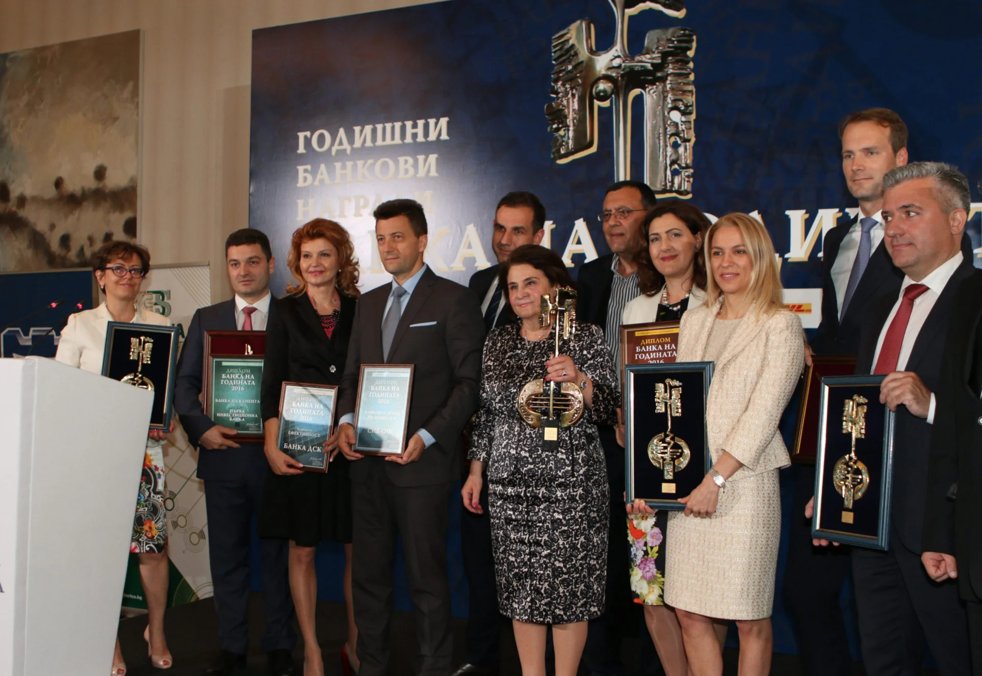 Банка на годината