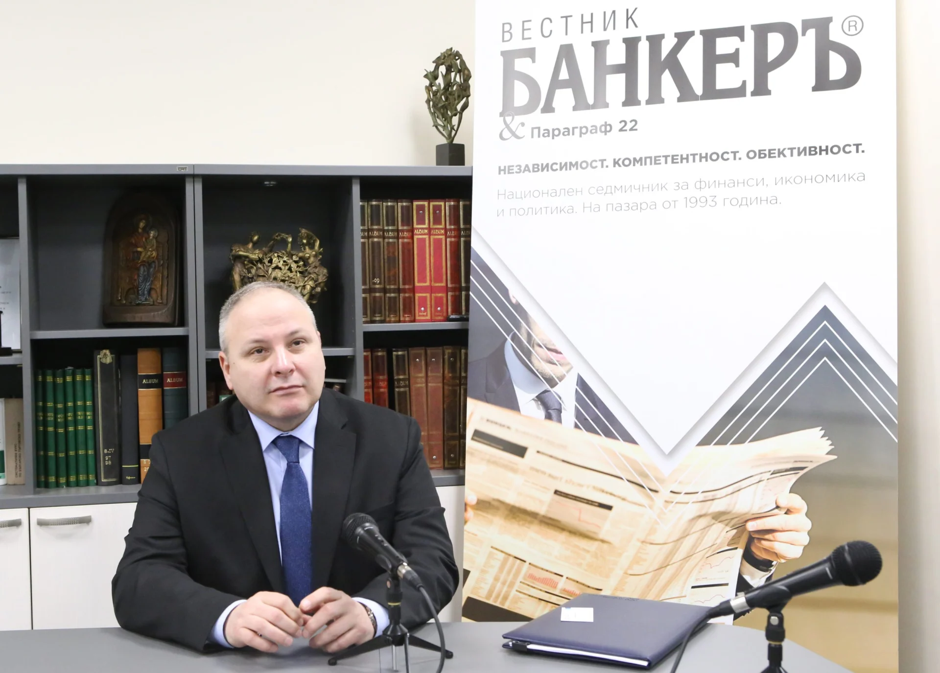 Владимир Георгиев