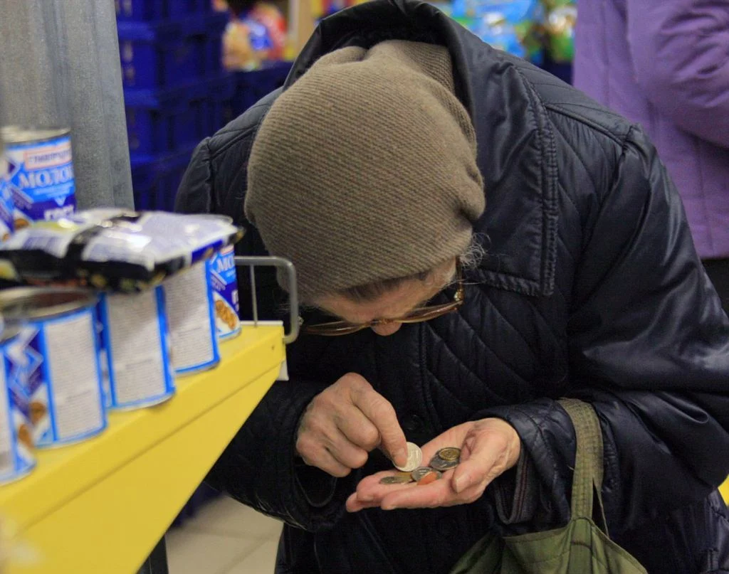 бедност