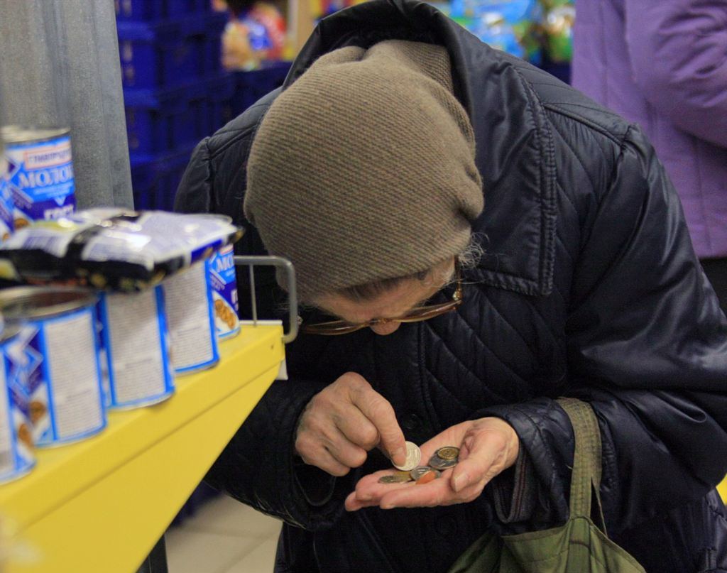 бедност