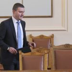 Парламент Владислав Горанов