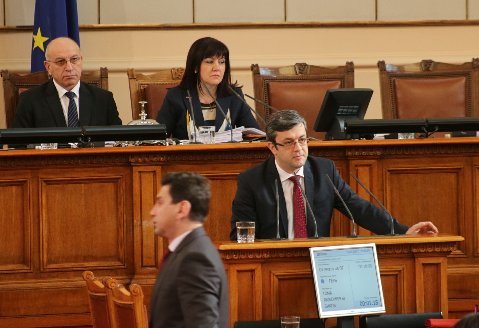 Парламент Тома Биков