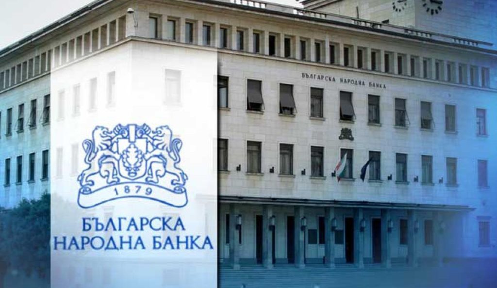 Трима са кандидатите за управител на БНБ 5 БНБ
