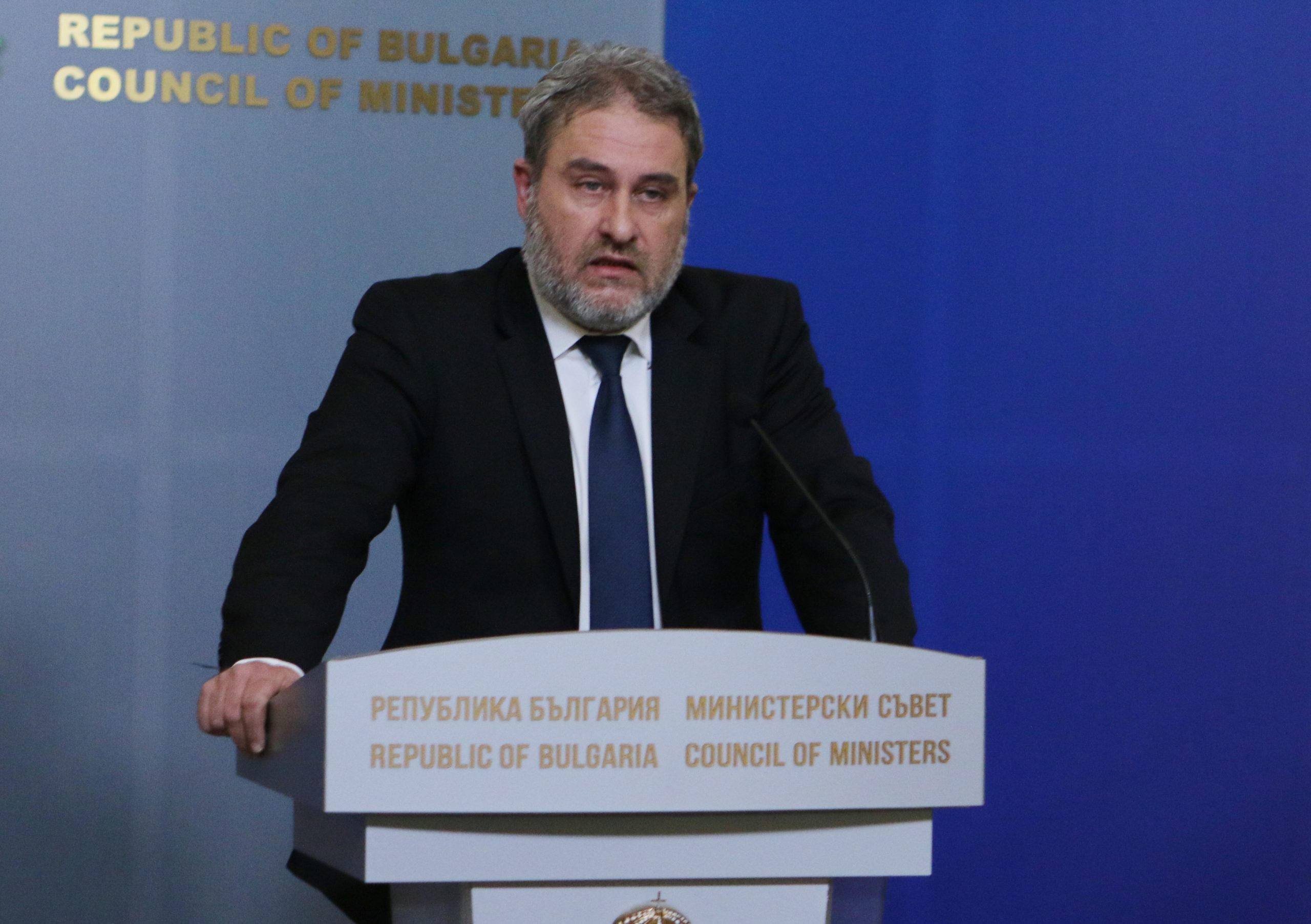Министерски съвет Боил Банов