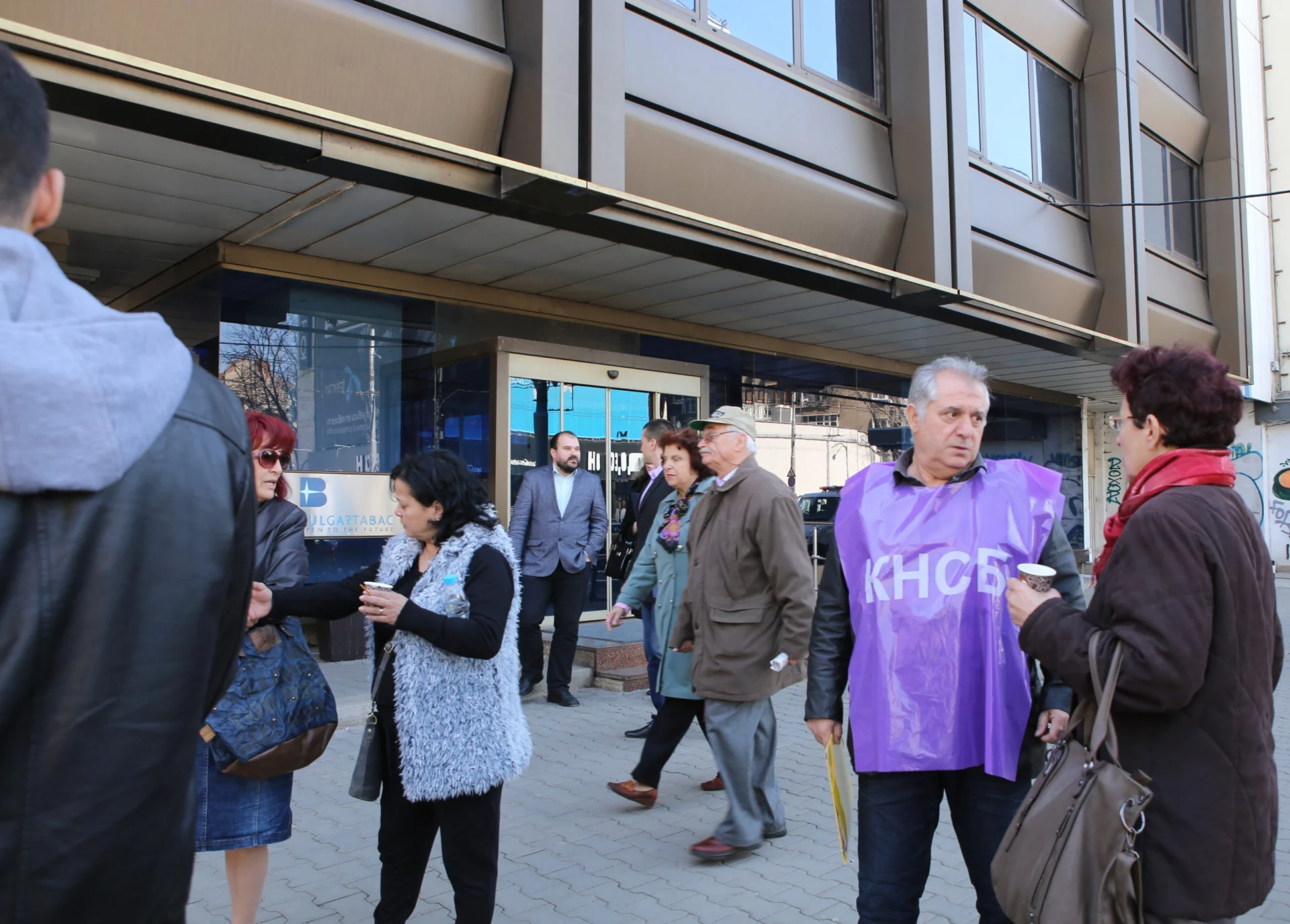 Протест пред сградата на Булгартабак