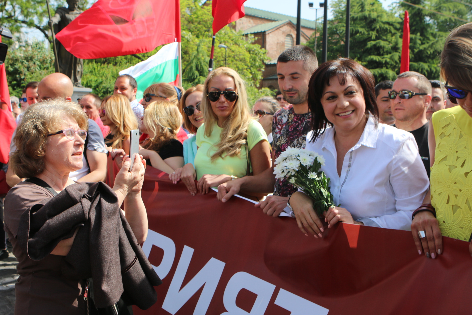 Митинг БСП