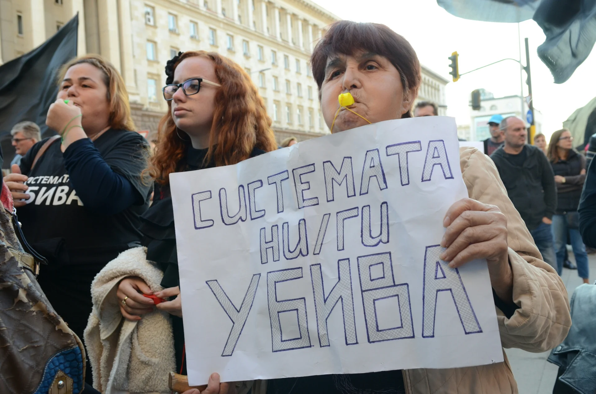 Протест на майките на деца с увреждания