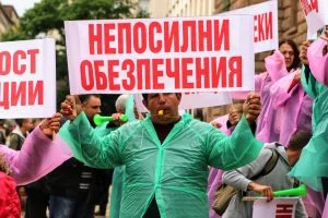 Протест срещу закона за горивата