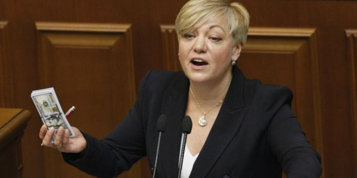 валерия гонтарьова