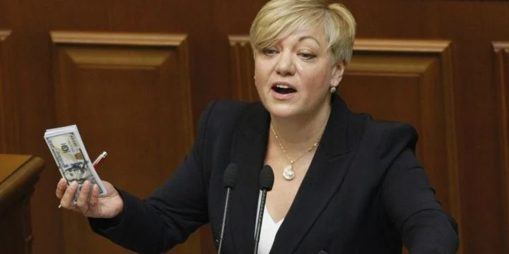 валерия гонтарьова