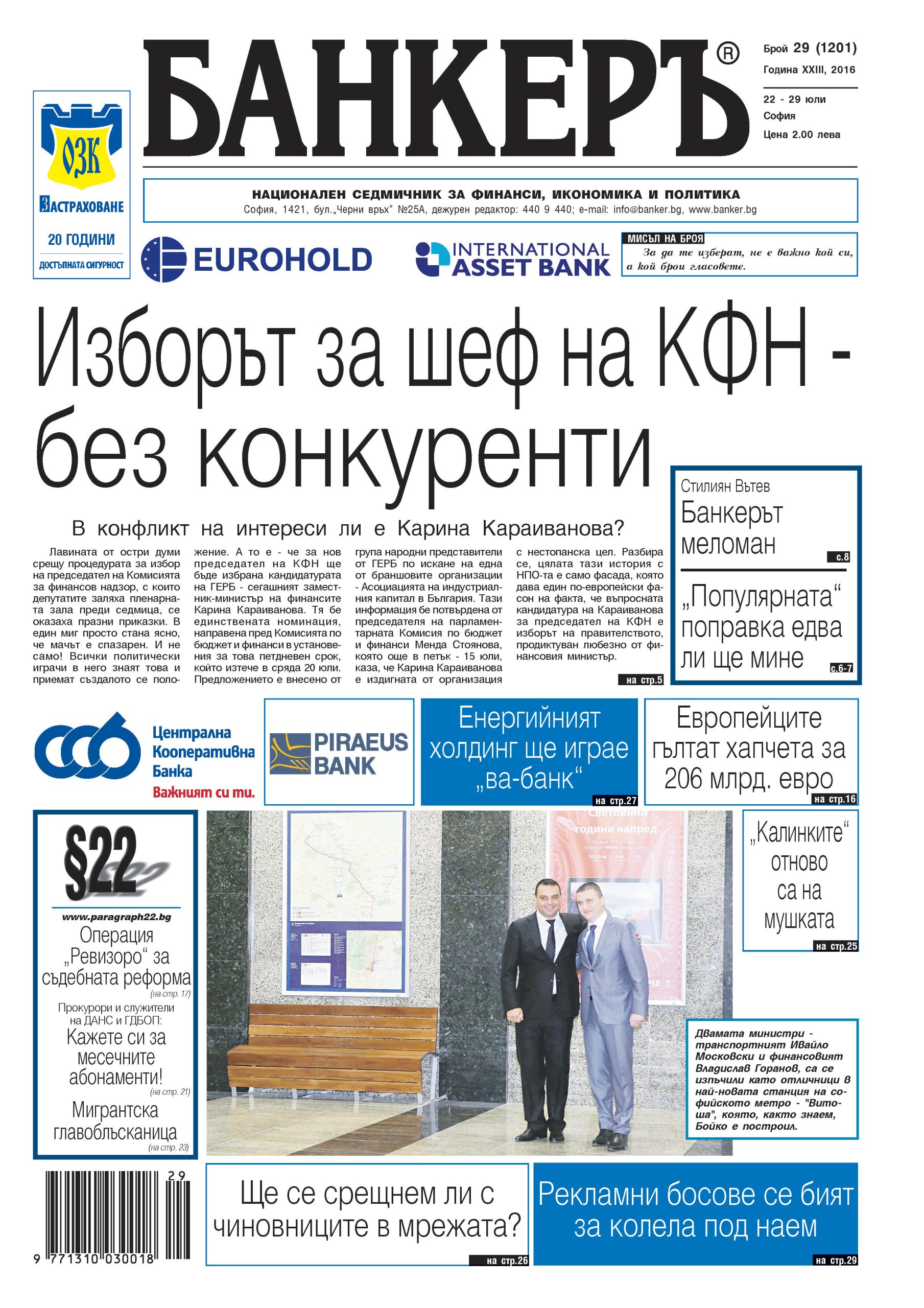 снимка