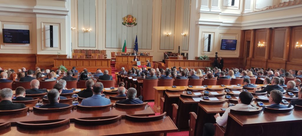 Парламент