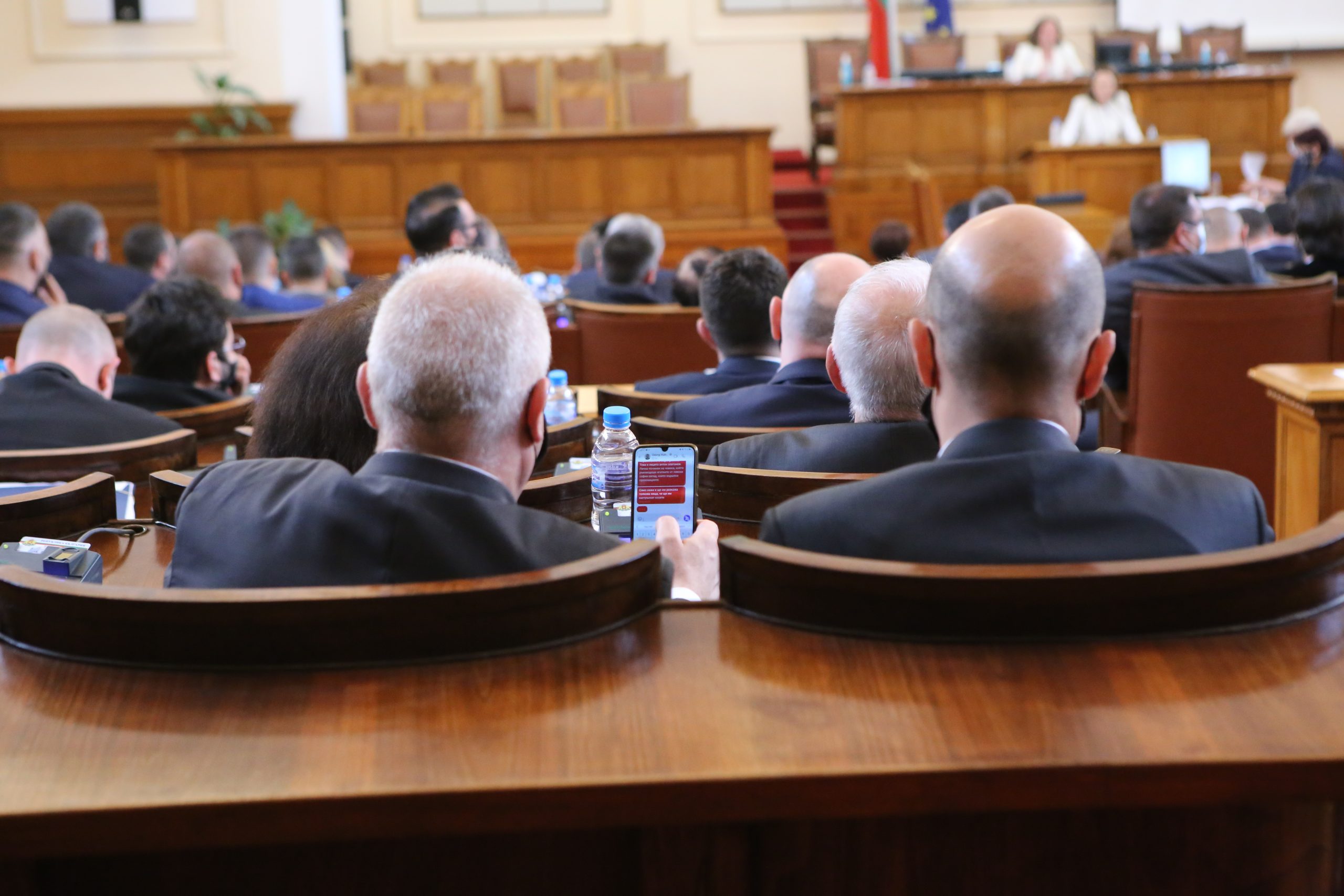 Парламент 46 Народно събрание зала