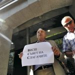 Ден след уволнението на Мирослава Тодорова съдии поискаха отмяната му на протест пред сградата на ВСС.