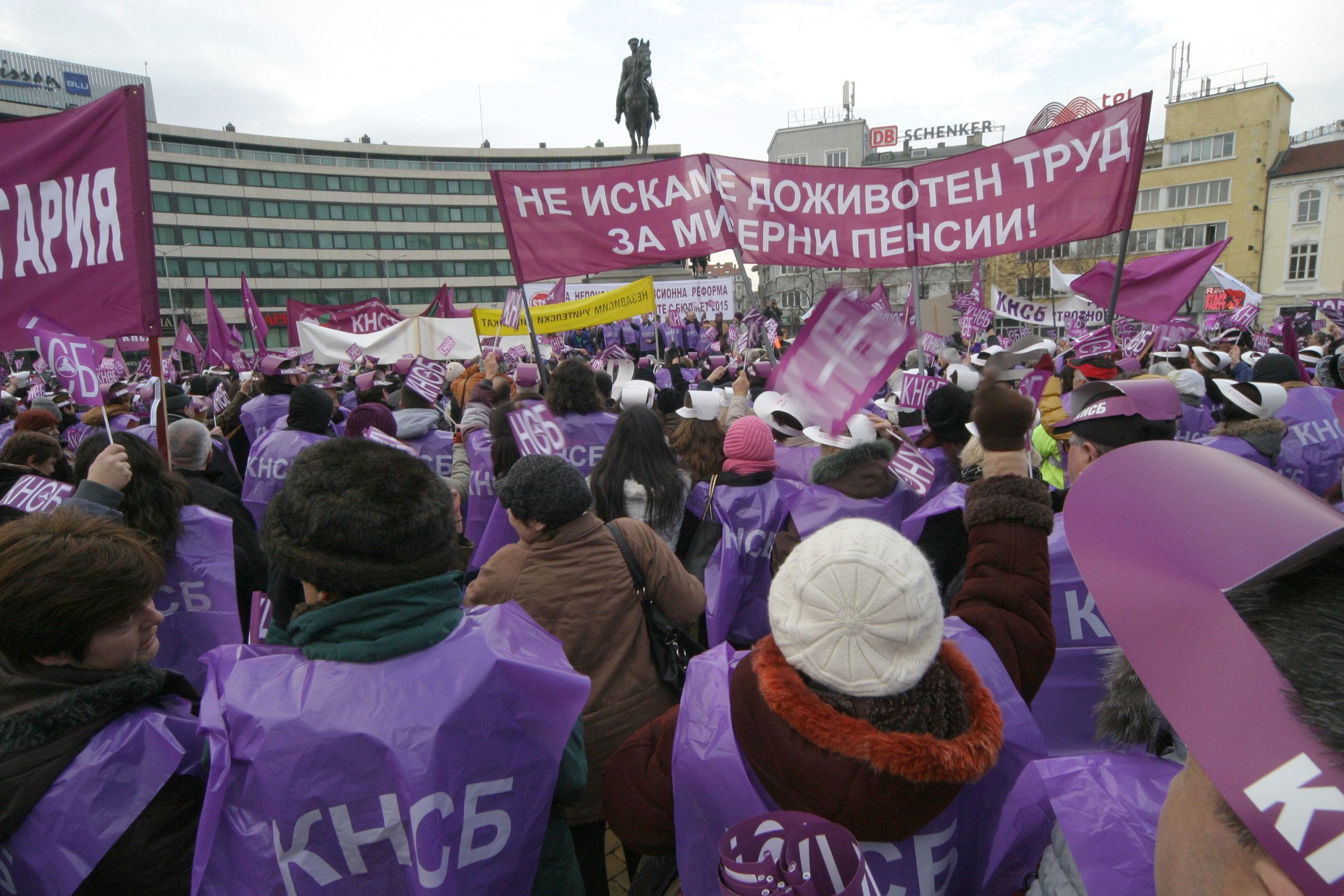 Протест на КНСБ срещу бюджет 2015