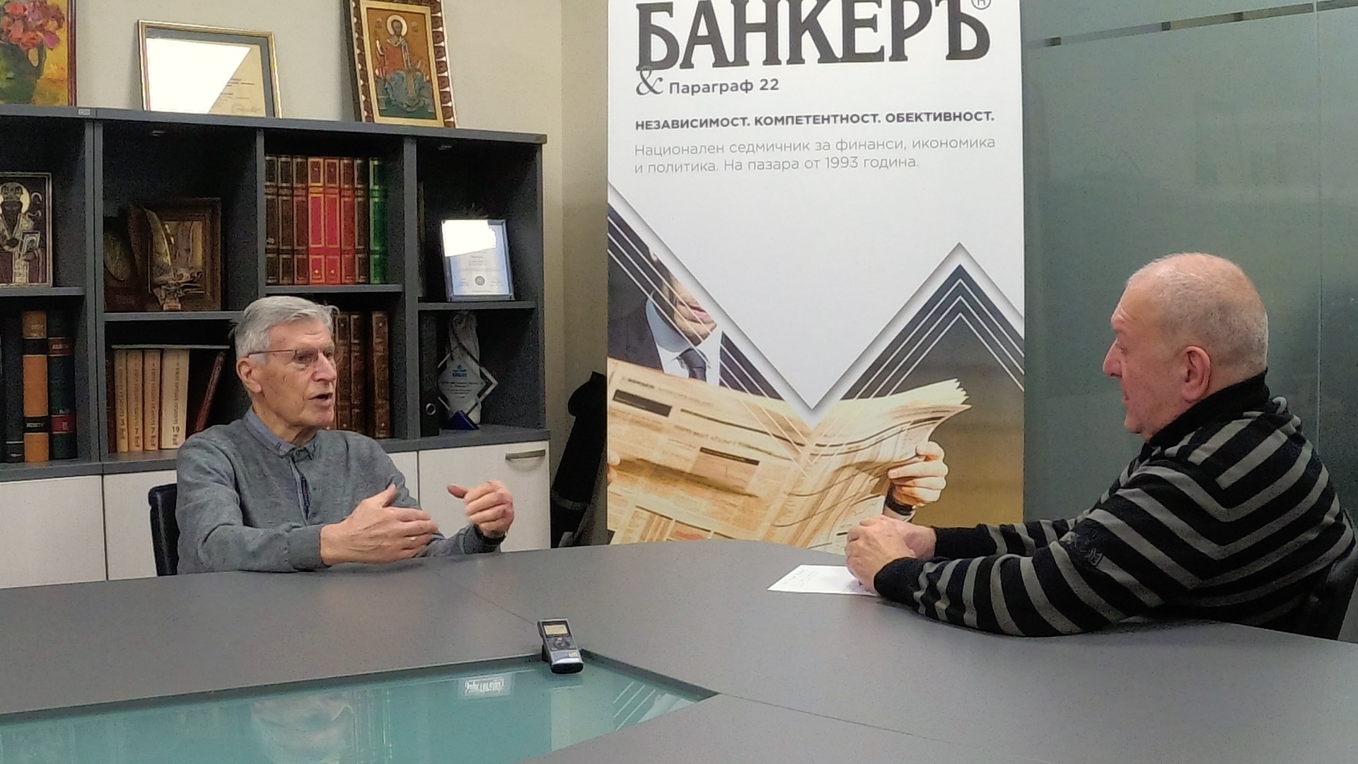 Акад. Атанас Атанасов